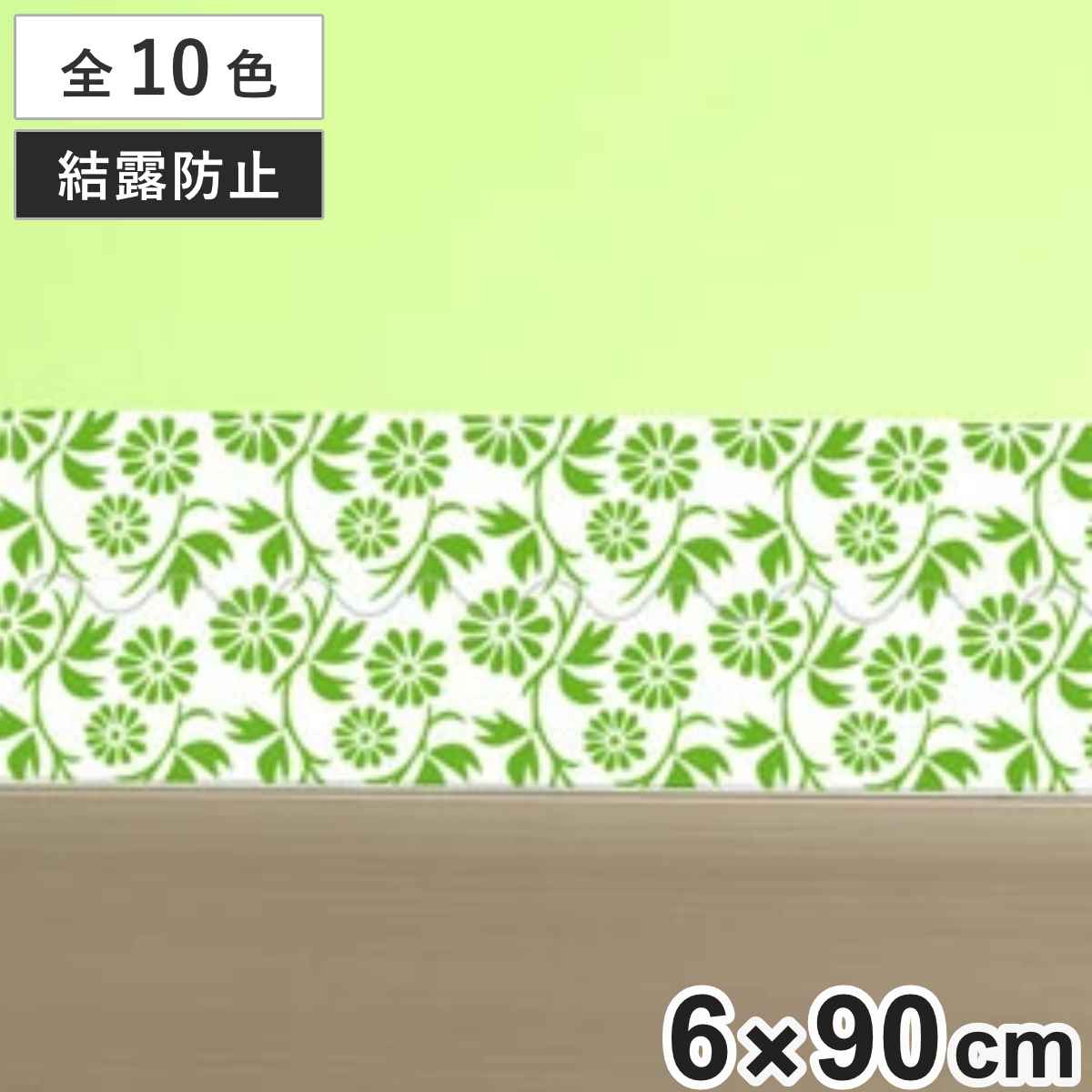 結露吸水テープ 強力 結露テープ 2way 2枚入 ( 吸水テープ 窓ガラス 結露対策 凹凸ガラス 結露シート 結露防止 ) 【スノー】