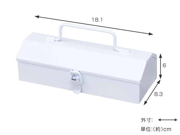 ストレージボックス ミニ スチール 工具箱 ツールボックス