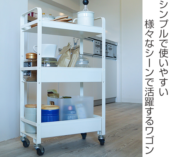 Dショッピング ワゴン 3段 キャスター付き ストレージワゴン キッチンワゴン ホワイト ブラック キッチンラック キッチン収納 ワゴン収納 キッチンストッカー サイドラック リビング収納 台所収納 おしゃれ ブラック カテゴリ キッチン収納 食品棚の販売