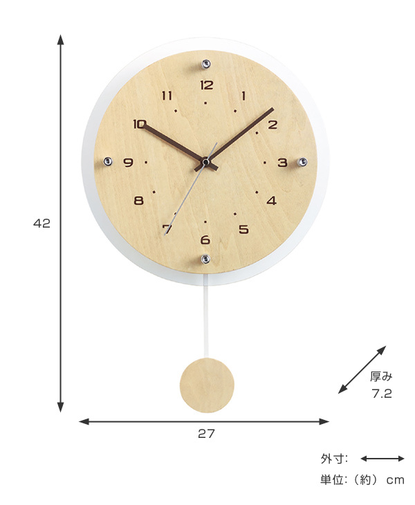 dショッピング |掛け時計 電波時計 アンティール 振り子時計 北欧