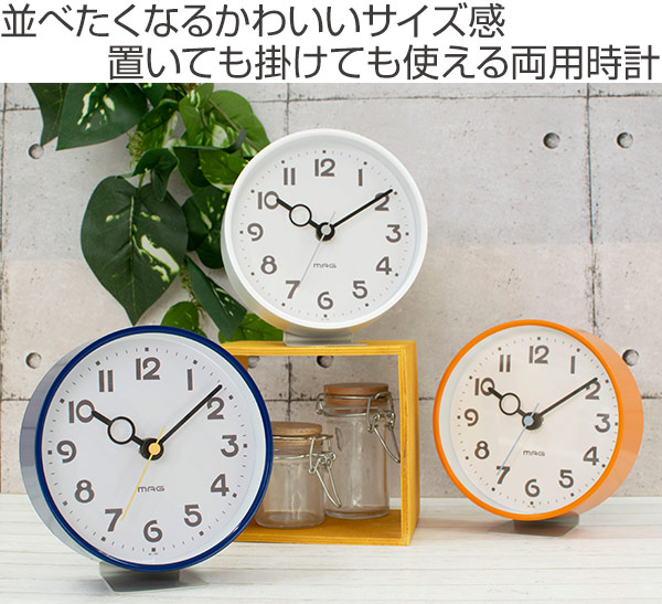 dショッピング |掛け時計 置き時計 フックプット （ 時計 とけい