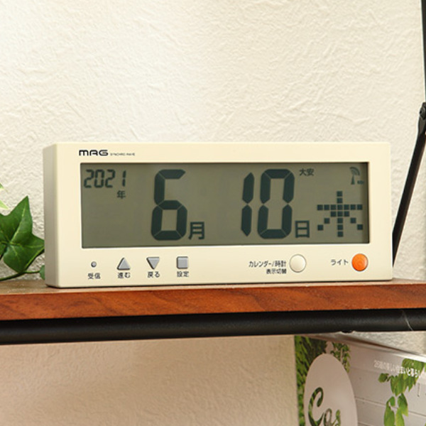 電波時計 置き時計 電波カレンダー こよみん （ デジタル 時計 インテリア 雑貨 カレンダー 置き型 卓上 壁掛け 置き掛け両用 見やすい