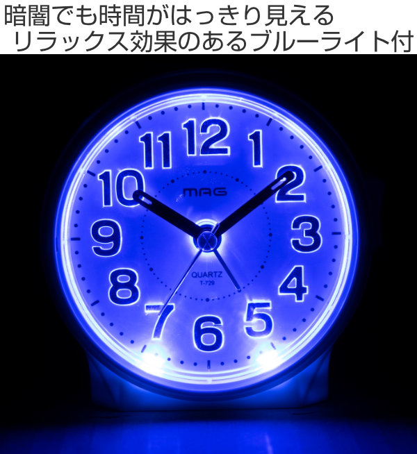 目覚まし時計 ブルーライト 置き時計 ライト付き スヌーズ機能 文字板