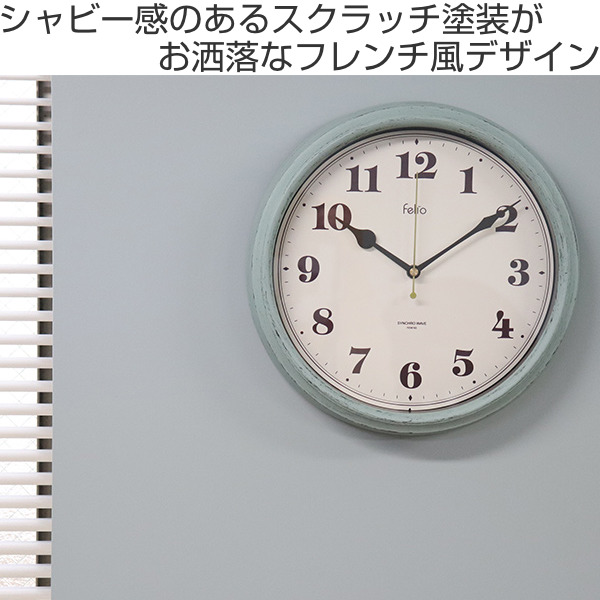 掛け時計パンナ 電波時計 壁掛け 時計 アンティーク調 （ 壁掛け時計 