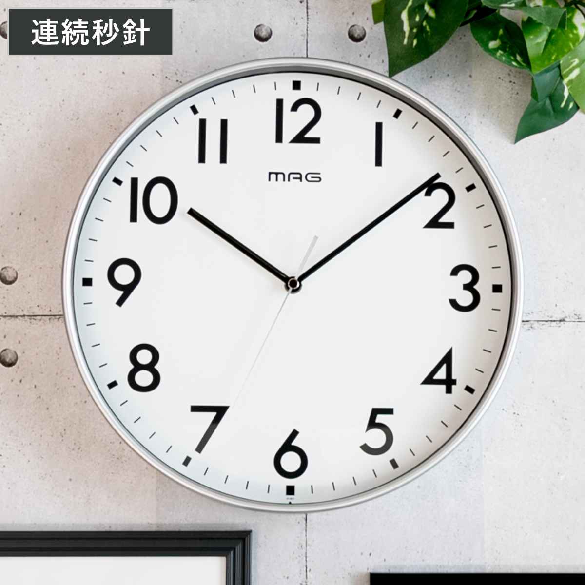 掛け時計 レオン 直径30cm （ 壁掛け時計 かけ時計 時計 とけい ...