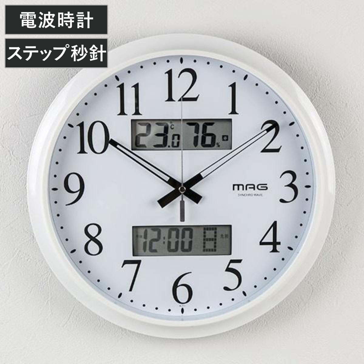 掛け時計 電波時計 ダブルリンク 温湿度表示 （ アナログ 電波 時計 壁掛け時計 インテリア 雑貨 NOA 温度 湿度 計 北欧 おしゃれ アンティーク 電波式 掛時計 とけい クロック ノア精密 ）