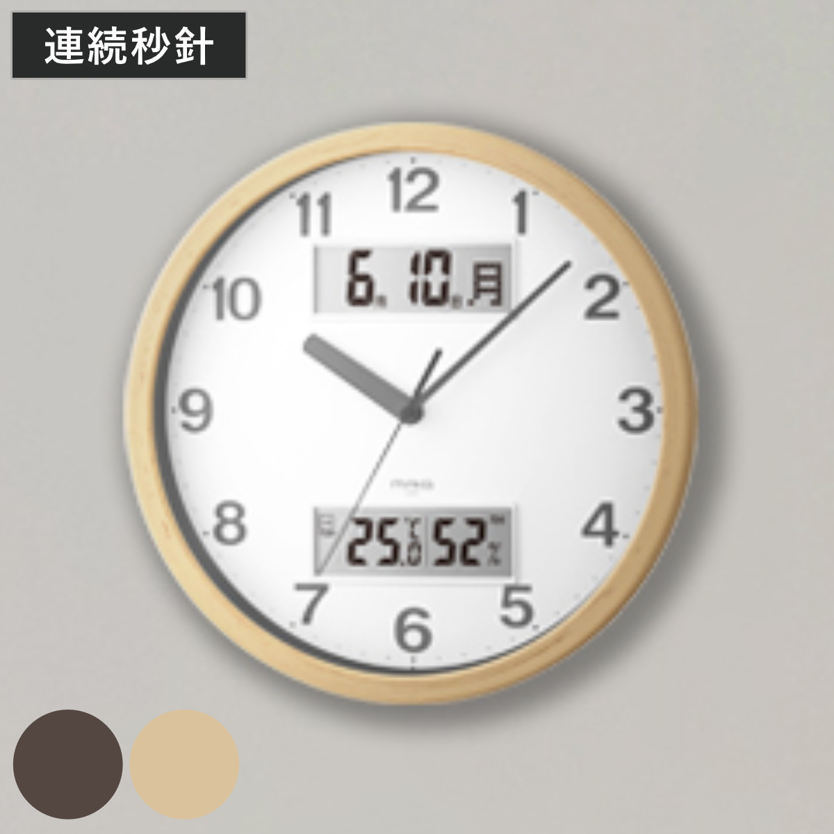 掛け時計 MAG ダブルポイント 連続秒針 カレンダー付き 温湿度計付き ノア精密 ウォールクロック ( 時計 壁掛け カレンダー 温度計 湿度計 日付 曜日 見やすい 壁掛け時計 静か 音がしない アナログ時計 直径29cm ) 【ブラウン】