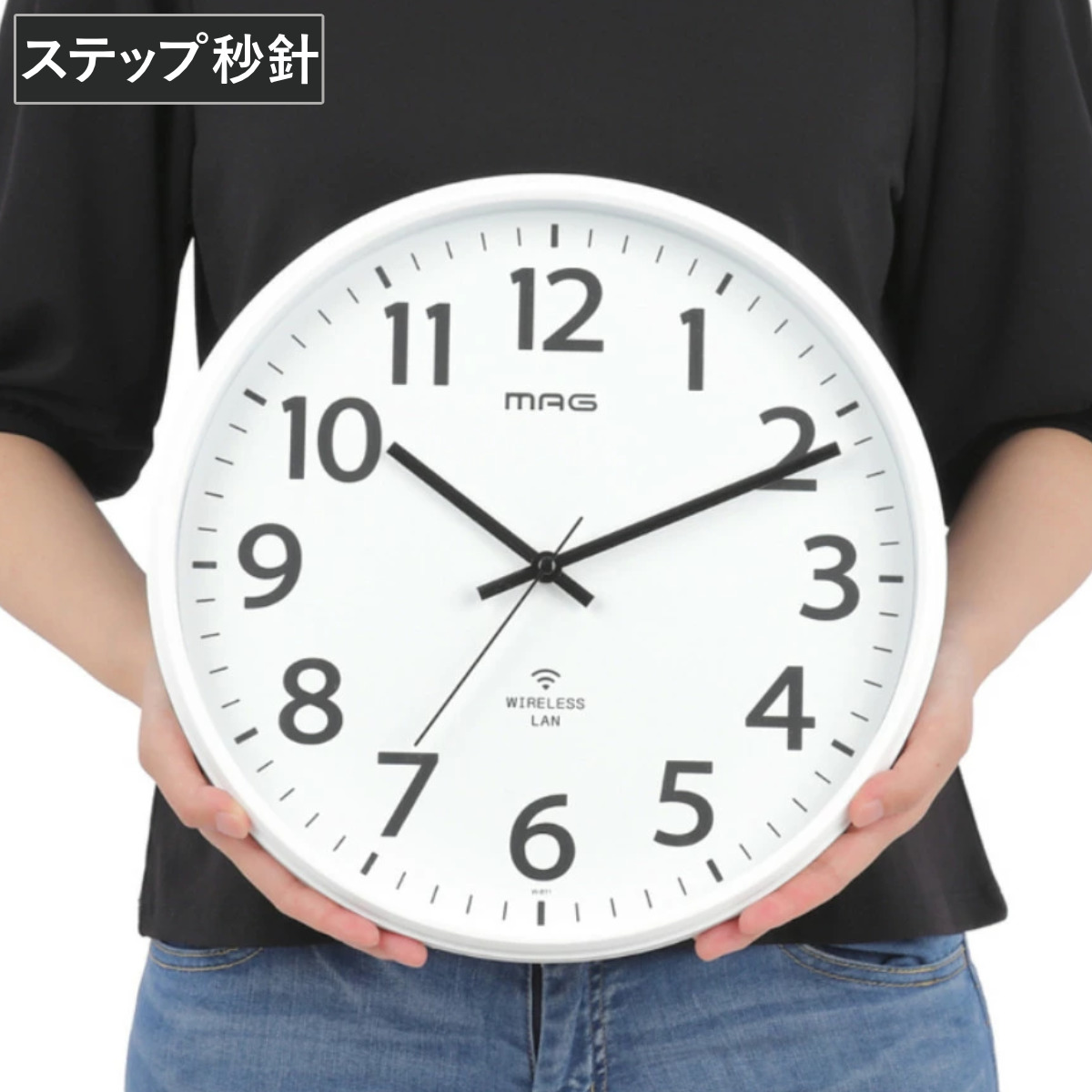 掛け時計 シグナルキーパー MAG 無線LAN ステップ秒針 秒針停止機能付き （ マグ wifi ワイヤレス ウォールクロック 時刻同期 時計 壁掛け アナログ時計 32cm 簡単接続 シンプル レトロ おしゃれ 見やすい 文字盤 ）