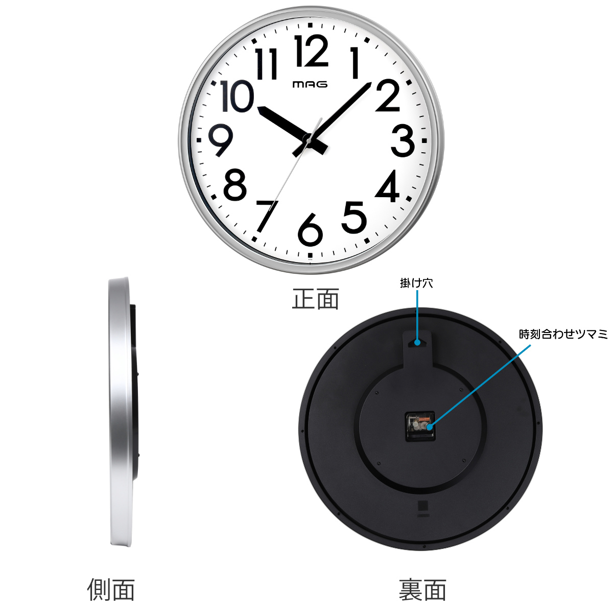 掛け時計 大型 メガタイム MAG 業務用 連続秒針 静音 ( マグ ウォールクロック 時計 壁掛け アナログ時計 50cm ビッグ 大きい 見やすい シンプル レトロ おしゃれ 文字盤 )