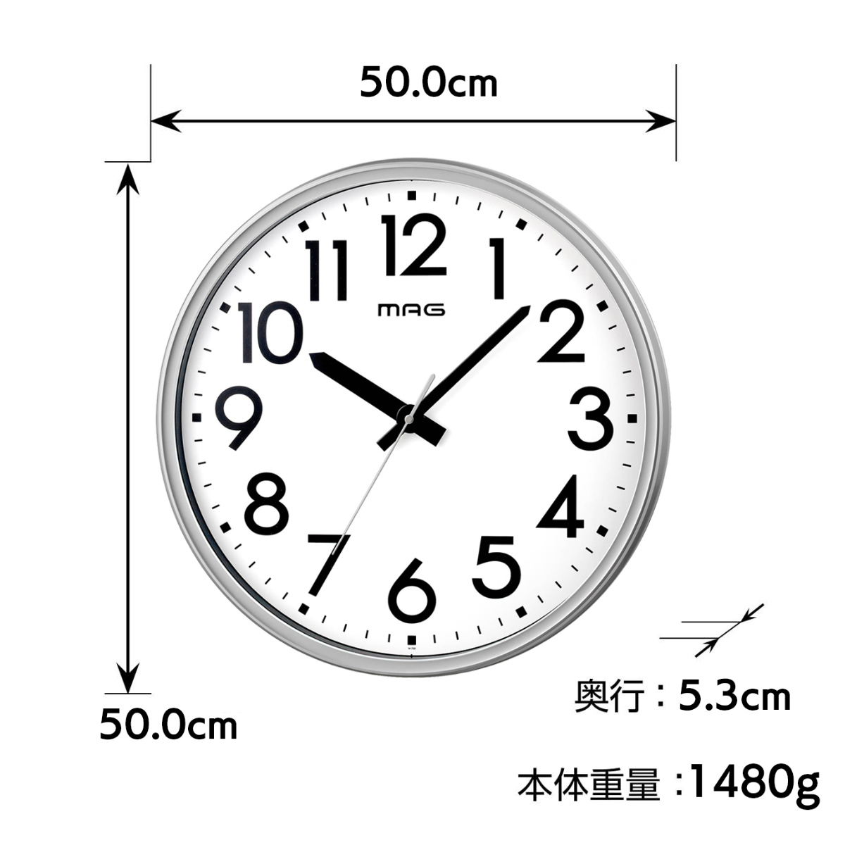 掛け時計 大型 メガタイム MAG 業務用 連続秒針 静音 ( マグ ウォールクロック 時計 壁掛け アナログ時計 50cm ビッグ 大きい 見やすい シンプル レトロ おしゃれ 文字盤 )