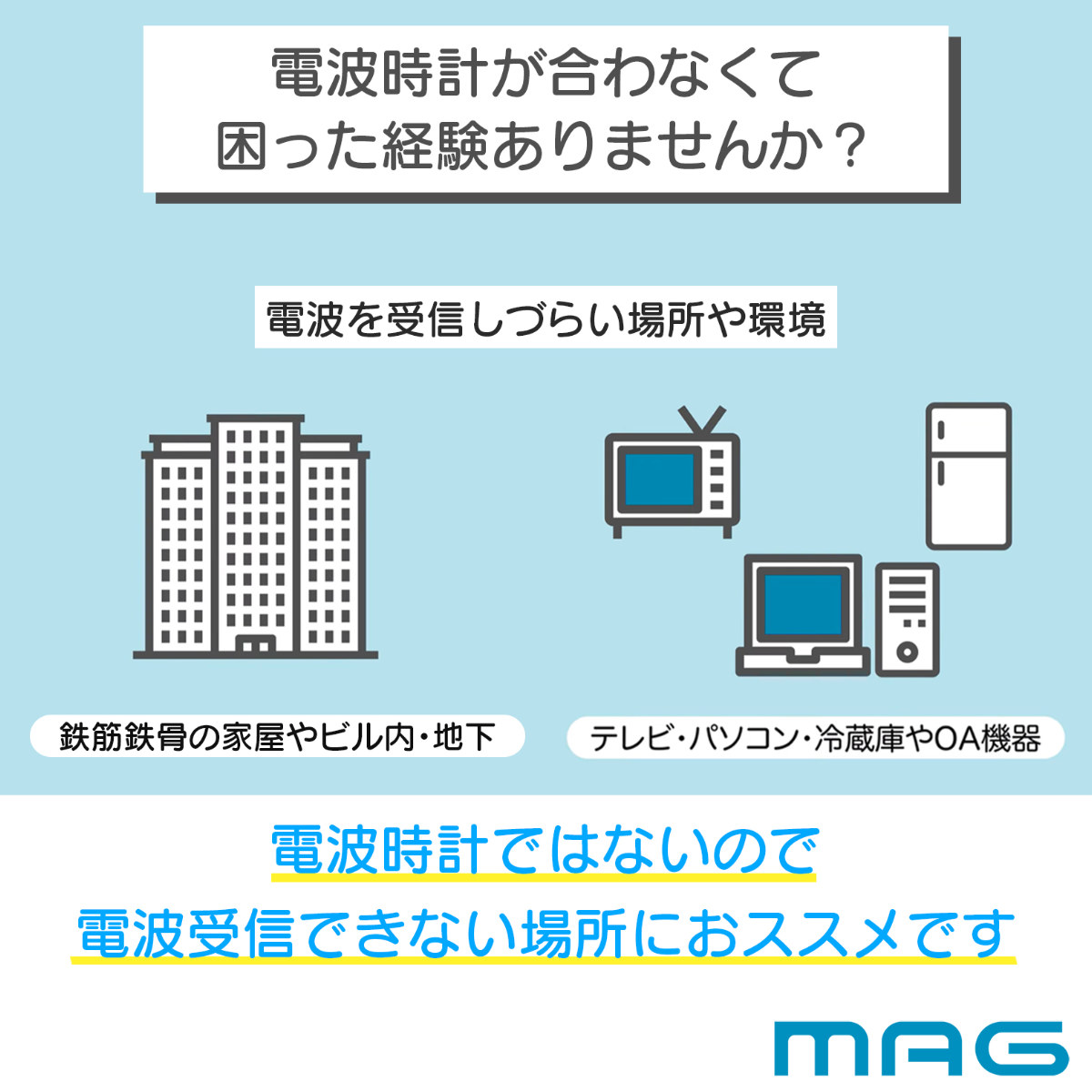 掛け時計 大型 メガタイム MAG 業務用 連続秒針 静音 ( マグ ウォールクロック 時計 壁掛け アナログ時計 50cm ビッグ 大きい 見やすい シンプル レトロ おしゃれ 文字盤 )