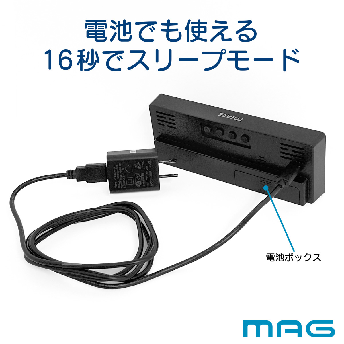 置き時計 フラットアワー デジタル時計 LED MAG ( 時計 デジタル薄型 コンパクト USB 電池 見やすい ブラック おしゃれ シンプル 黒 Type-C 単四電池 卓上 デスク周り 洗面 トイレ 夜間自動減光 24時間表示 )