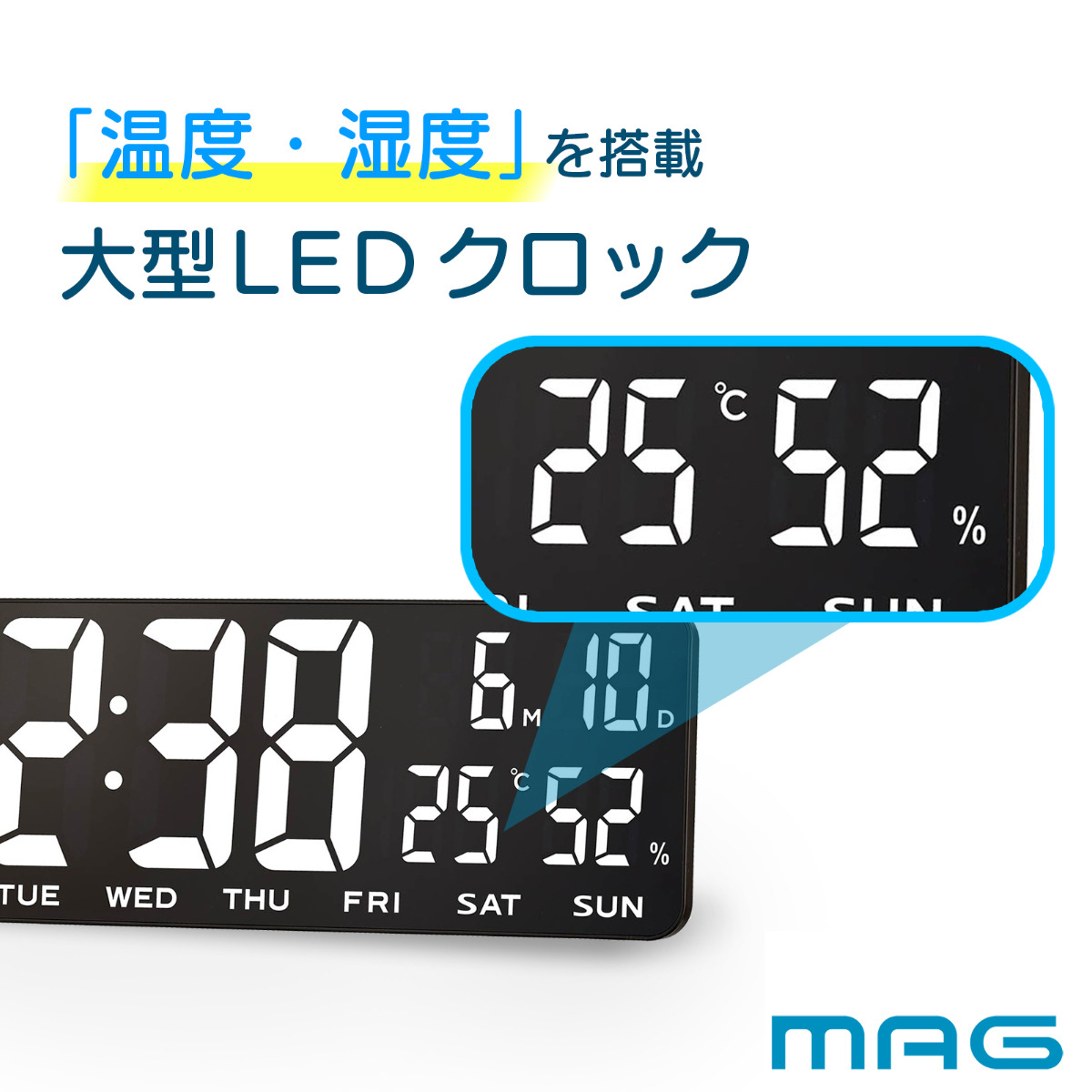 置き時計 ホワイトアワー 置掛兼用 デジタル時計 LED MAG 温湿度計付き ( 時計 デジタル カレンダー USB 大型 見やすい 大画面 湿度 ブラック 黒 Type-C リビング オフィス 大きい 幅35cm 日付 曜日 夜間自動減光 24時間表示 )