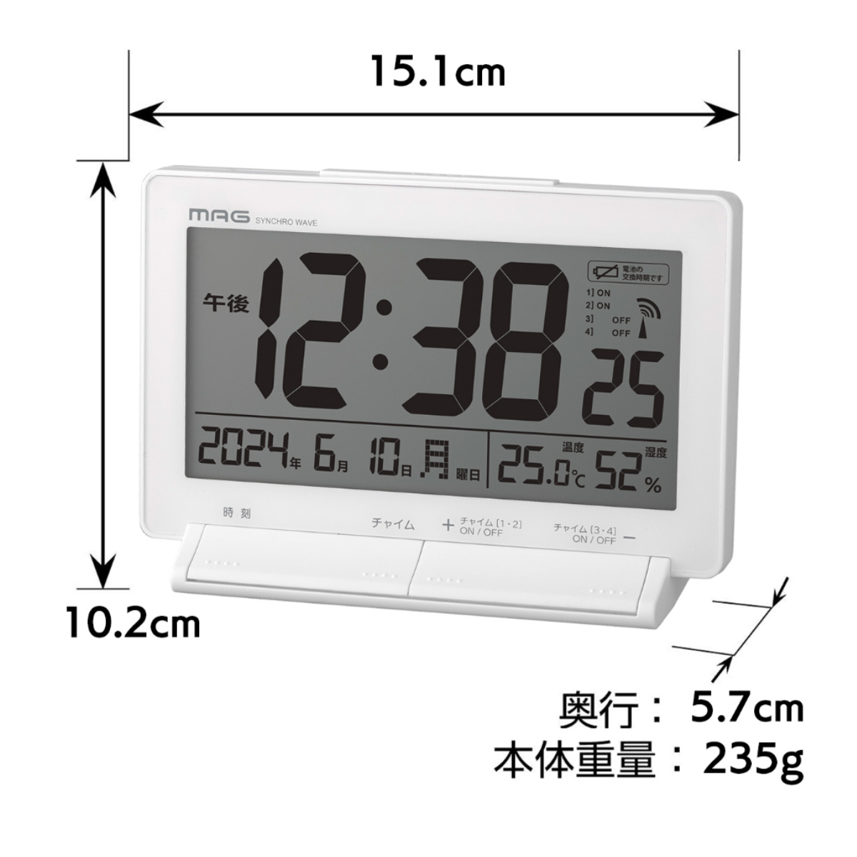 目覚まし時計 タイムチャイム 電波時計 デジタル時計 MAG 温湿度計付き ( 時計 デジタル カレンダー アラーム プログラムチャイム 電波 見やすい 電池 単三電池 目覚まし 日付 曜日 24時間表示 AC電源 音量調節 キンコンカンコン )