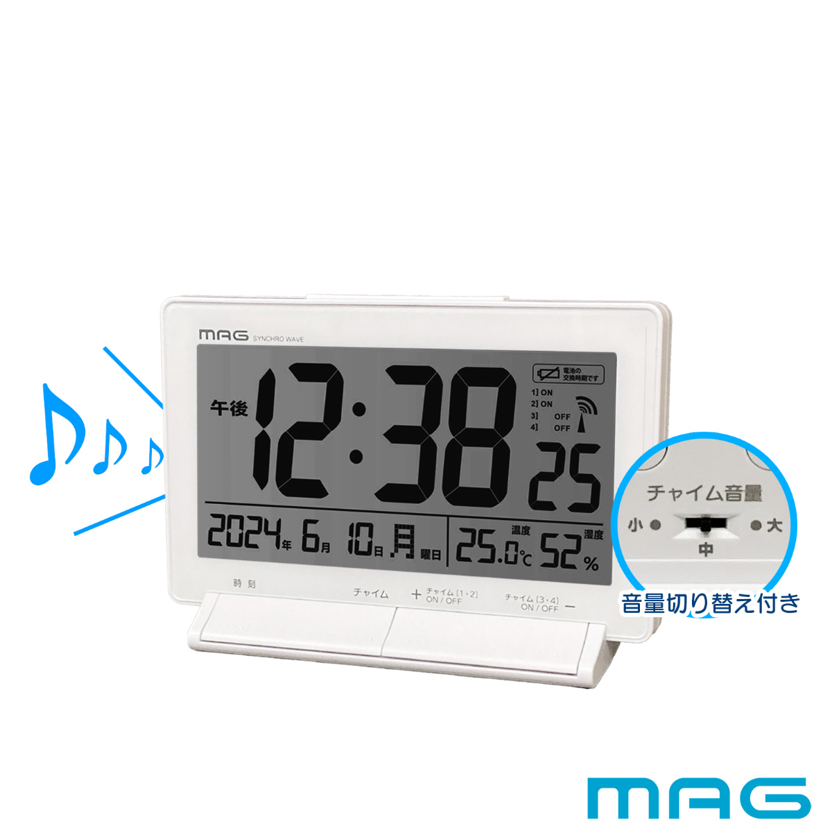 目覚まし時計 タイムチャイム 電波時計 デジタル時計 MAG 温湿度計付き ( 時計 デジタル カレンダー アラーム プログラムチャイム 電波 見やすい 電池 単三電池 目覚まし 日付 曜日 24時間表示 AC電源 音量調節 キンコンカンコン )