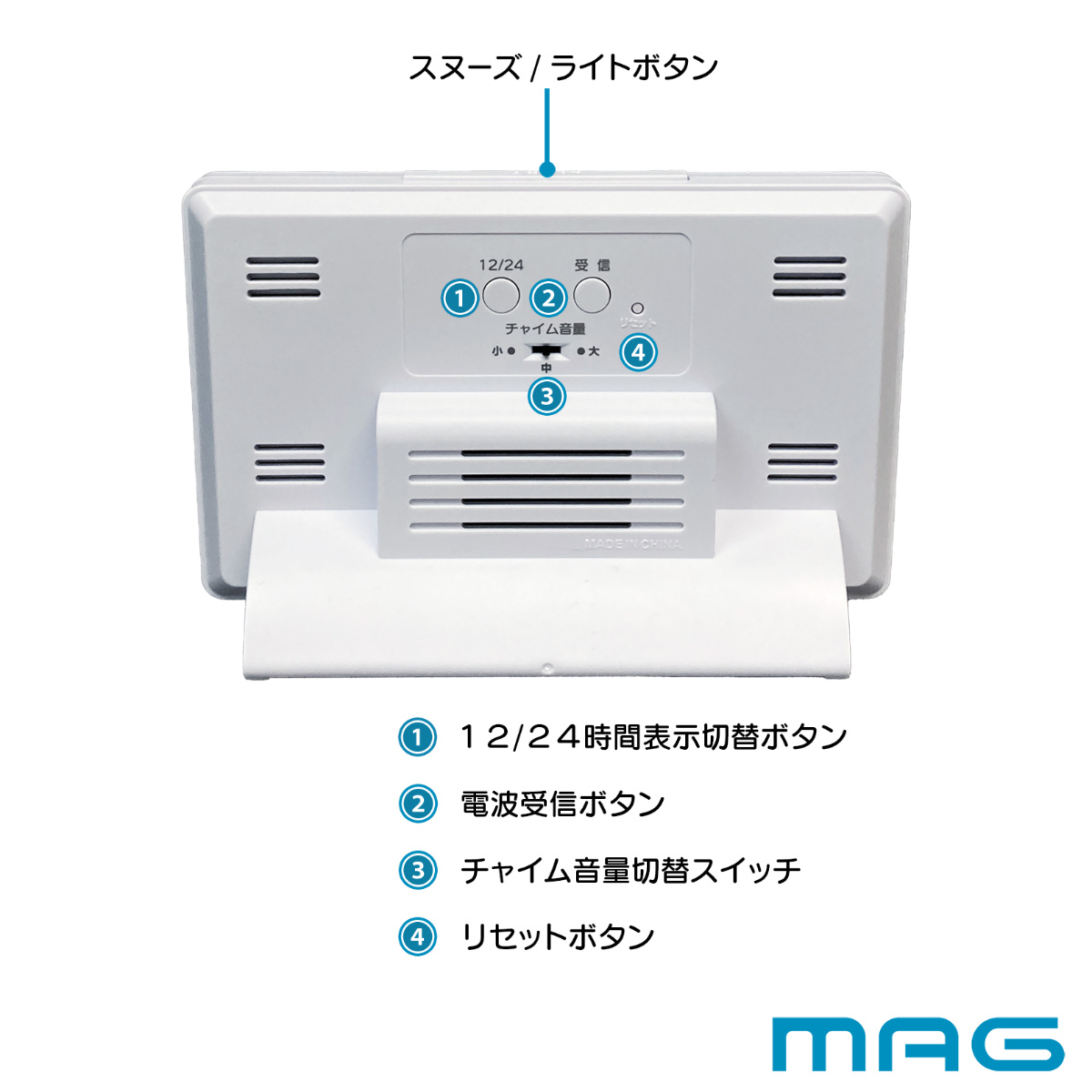 目覚まし時計 タイムチャイム 電波時計 デジタル時計 MAG 温湿度計付き ( 時計 デジタル カレンダー アラーム プログラムチャイム 電波 見やすい 電池 単三電池 目覚まし 日付 曜日 24時間表示 AC電源 音量調節 キンコンカンコン )