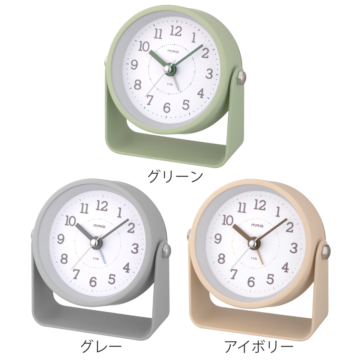 置き時計 モナカ MAG 連続秒針 目覚まし時計 ( 時計 置時計 卓上 静か アラーム スヌーズ コンパクト 幅10cm ライト 置き型 角度調整 電子音 インテリア くすみカラー 寝室 トイレ 洗面 おしゃれ かわいい マンガン電池 単三電池 ) 【グレー】 グレー