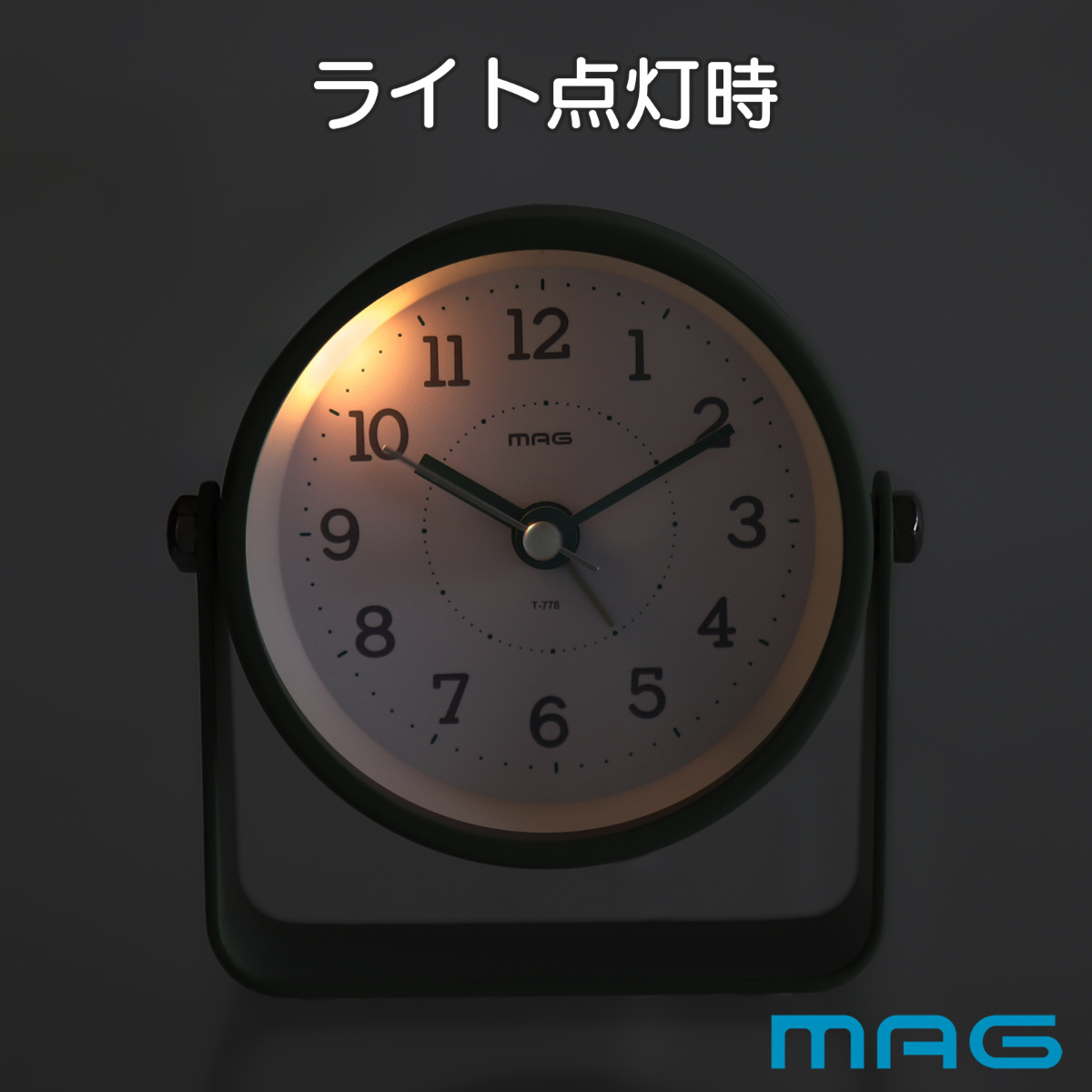 置き時計 モナカ MAG 連続秒針 目覚まし時計 ( 時計 置時計 卓上 静か アラーム スヌーズ コンパクト 幅10cm ライト 置き型 角度調整 電子音 インテリア くすみカラー 寝室 トイレ 洗面 おしゃれ かわいい マンガン電池 単三電池 ) 【グレー】 グレー