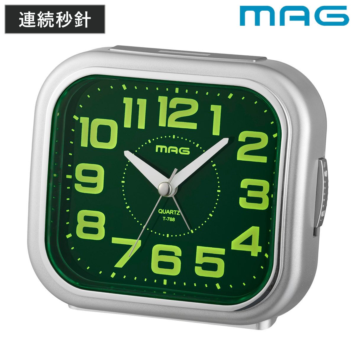 目覚まし時計 連続秒針 静音 しののめ MAG 置き時計 （ 目覚し時計 めざまし時計 アラームクロック 光る 文字盤 ライト 静か シンプル スヌーズ スタイリッシュ 寝室 ベッドサイド リビング 勉強机 ）