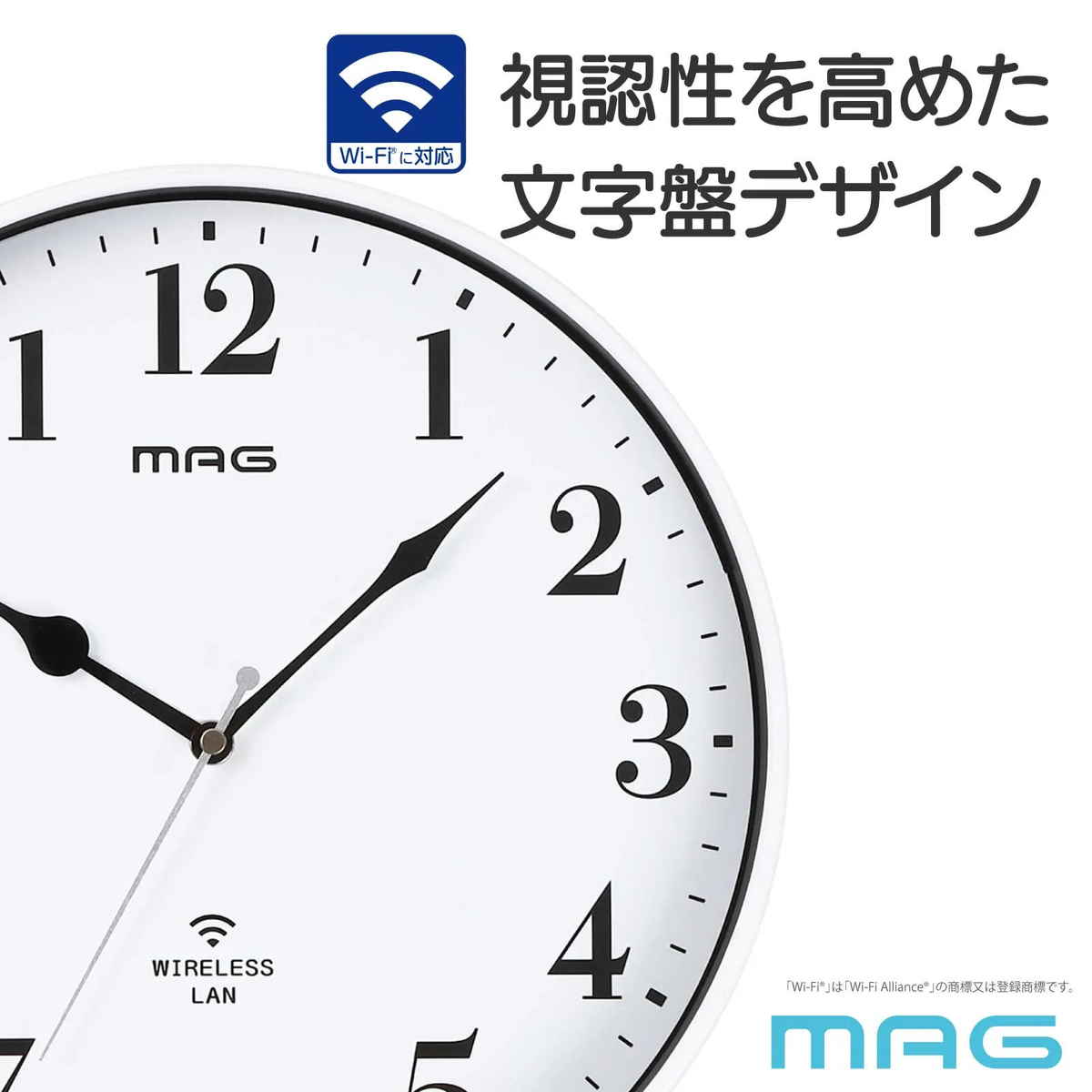 掛け時計 Wi-Fi対応 無線LAN 連続秒針 静音 MAG ( 時計 壁掛け時計 ウォールクロック アナログ 壁 かけ時計 掛時計 静か 単三電池 おしゃれ とけい クロック 壁かけ時計 壁掛け 音がしない インテリア アプリ不要 )