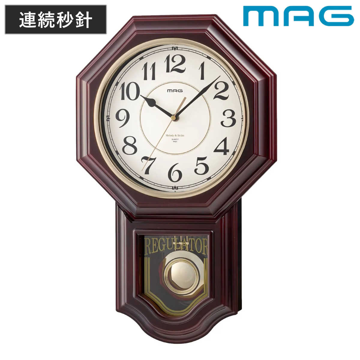 振り子時計 時報付き 連続秒針 静音 掛け時計 クラシカル MAG ( 壁掛け 時計 壁掛け時計 ウォールクロック 振り子式 アナログ メロディー 音量調節 夜間停止機能 おしゃれ とけい クロック インテリア 掛時計 静か 単三電池 )