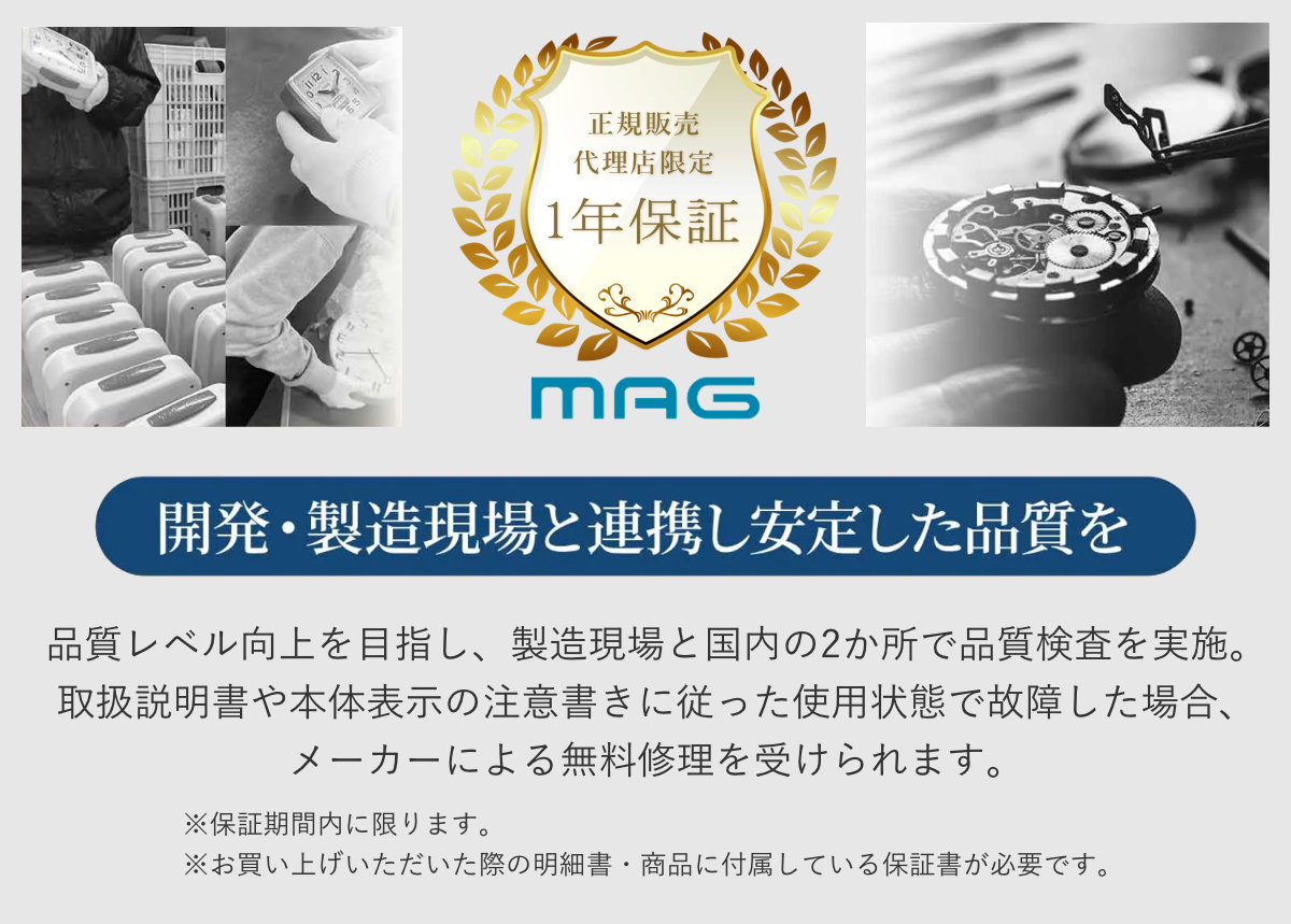 振り子時計 時報付き 連続秒針 静音 掛け時計 クラシカル MAG ( 壁掛け 時計 壁掛け時計 ウォールクロック 振り子式 アナログ メロディー 音量調節 夜間停止機能 おしゃれ とけい クロック インテリア 掛時計 静か 単三電池 )