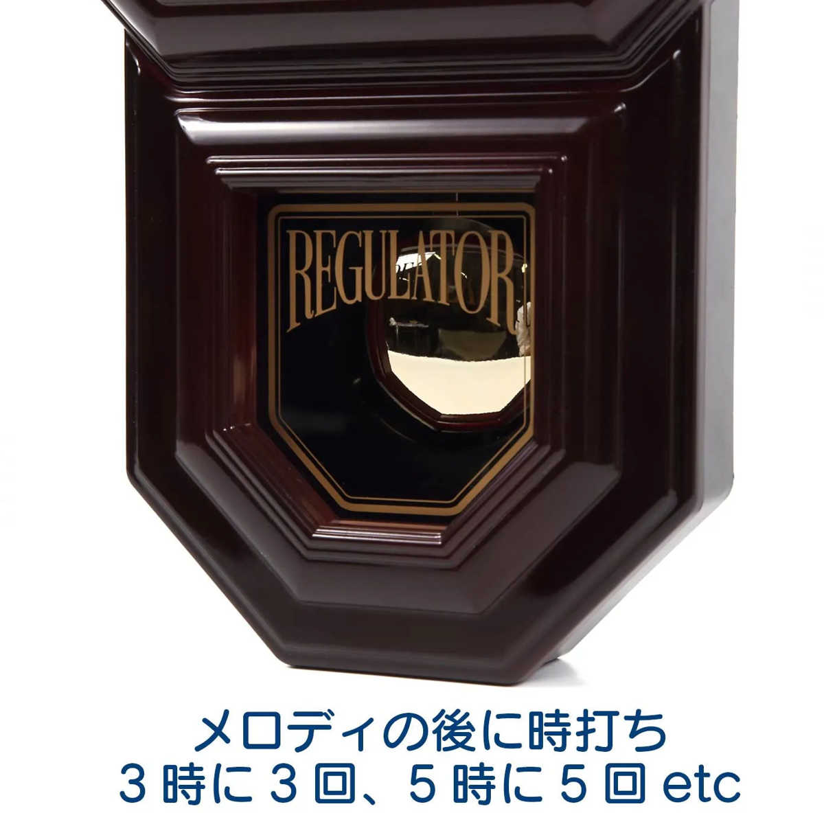 振り子時計 時報付き 連続秒針 静音 掛け時計 クラシカル MAG ( 壁掛け 時計 壁掛け時計 ウォールクロック 振り子式 アナログ メロディー 音量調節 夜間停止機能 おしゃれ とけい クロック インテリア 掛時計 静か 単三電池 )
