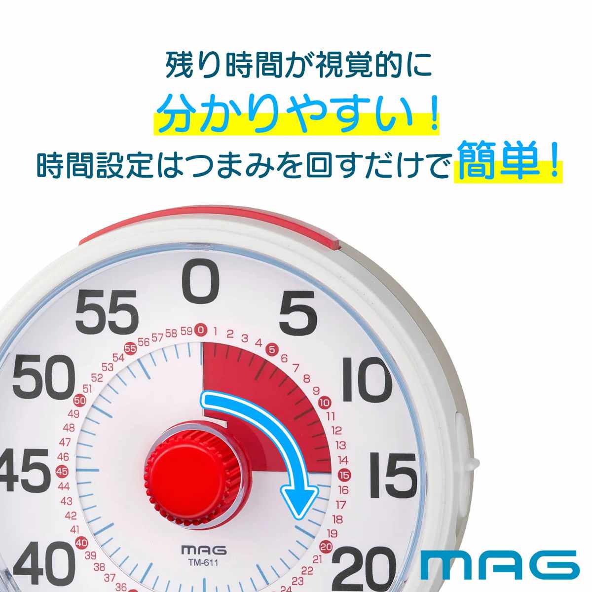 知育タイマー 計ってよーめる 学習タイマー ( 卓上時計 アナログ タイマー 知育時計 時計 クロック 置き時計 時間管理 小学生 中学生 大人 切り替え 宿題 受験勉強 自立 習慣 勉強 ゲーム スマホ )