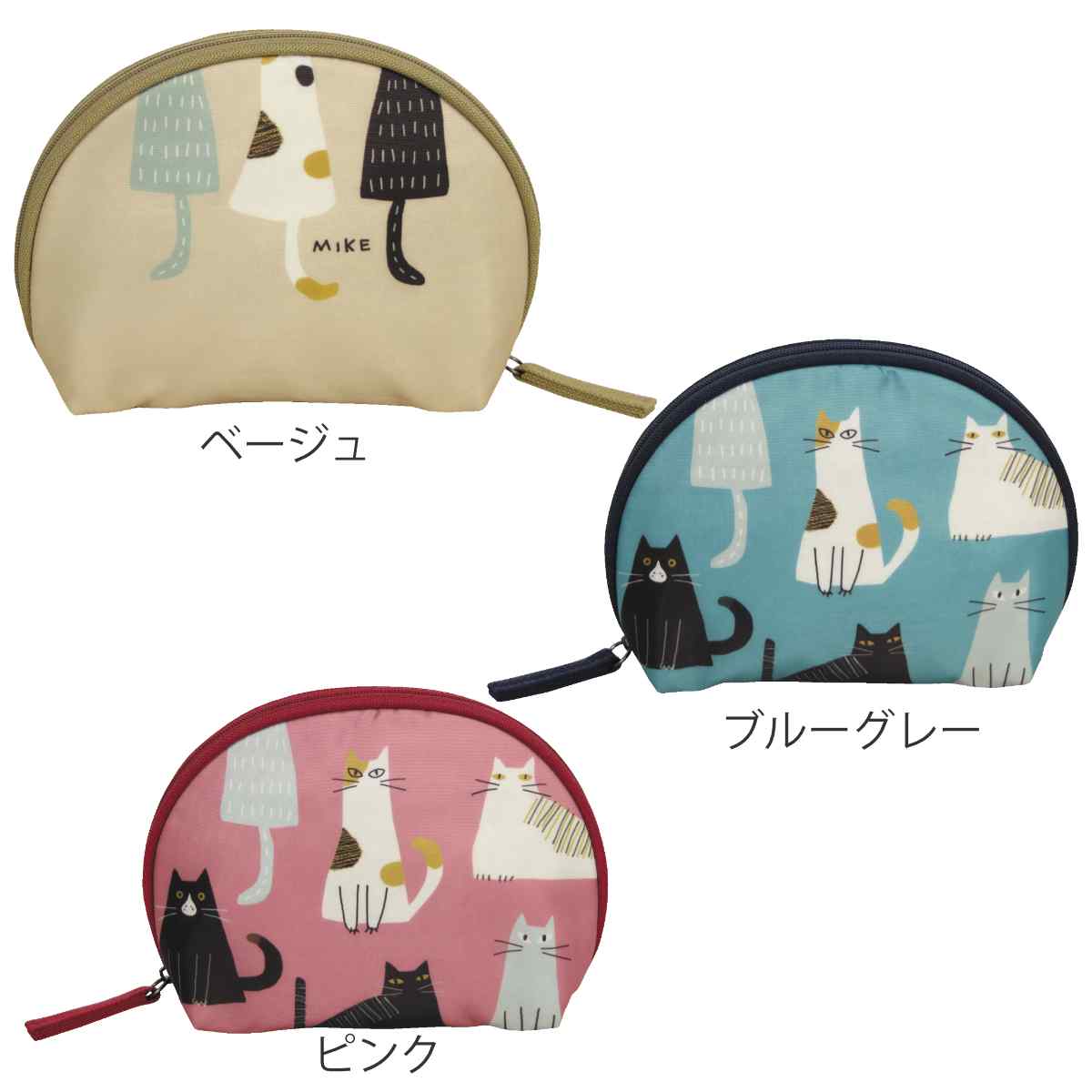 ポーチ シェルポーチ ネコ 化粧ポーチ ( マルチポーチ コスメポーチ 猫 ねこ 動物 丸 マチあり ポケット 仕切り 撥水 ファスナー トラベル 小物 化粧品 コスメ 財布 持ち運び おしゃれ かわいい 小さめ ) 【ベージュ】 ベージュ