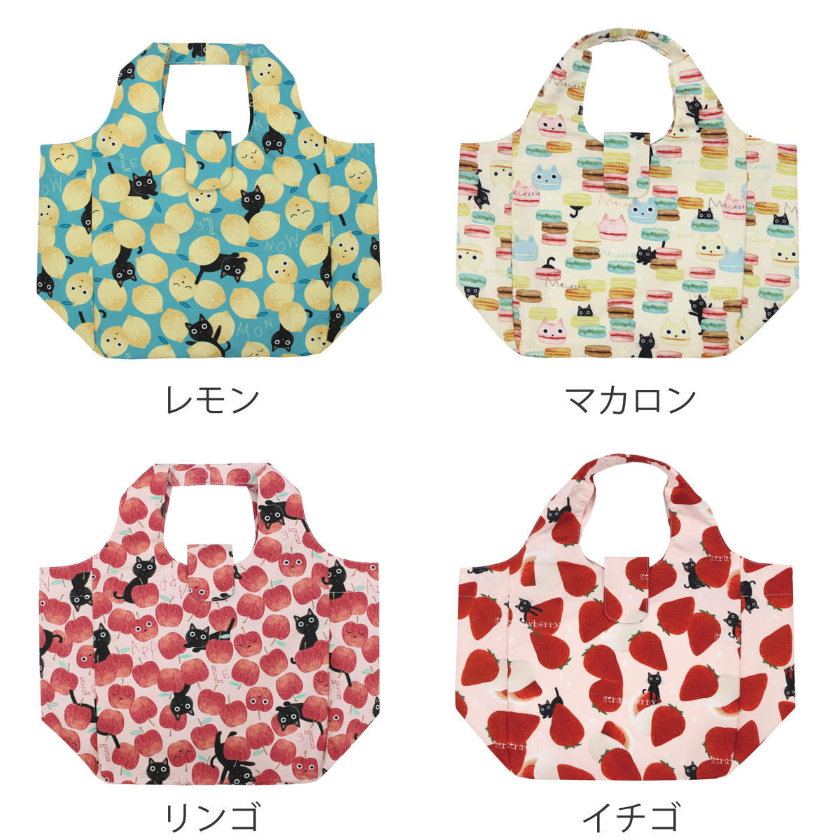 エコバッグ プリント たまちゃん 折りたたみ コンパクト ( マイバッグ エコバック マイバック レジ袋 トート マチ 大容量 肩掛け 軽量 撥水 マチ広 スーパー コンビニ レジバッグ サブバッグ ショッピングバッグ ネコ かわいい ) 【イチゴ】 イチゴ