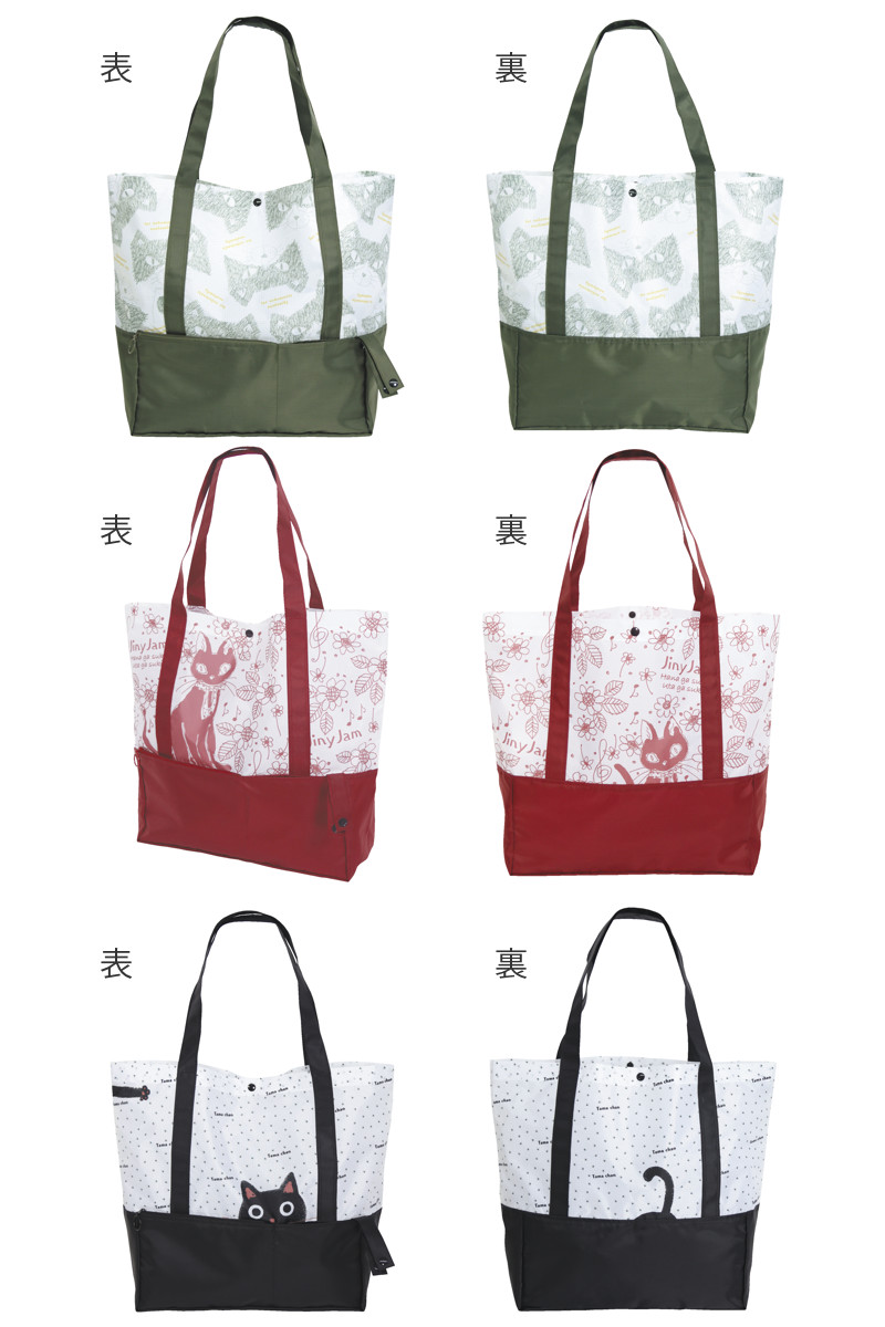 エコバッグ リップエコショルダーバッグ 折りたたみ ネコ ( マイバッグ エコバック マイバック レジ袋 コンパクト トート マチ 大容量 肩掛け 軽量 マチ広 コンビニ レジバッグ サブバッグ ショッピングバッグ アウトドア ポケット ) 【ジニージャム】 ジニージャム