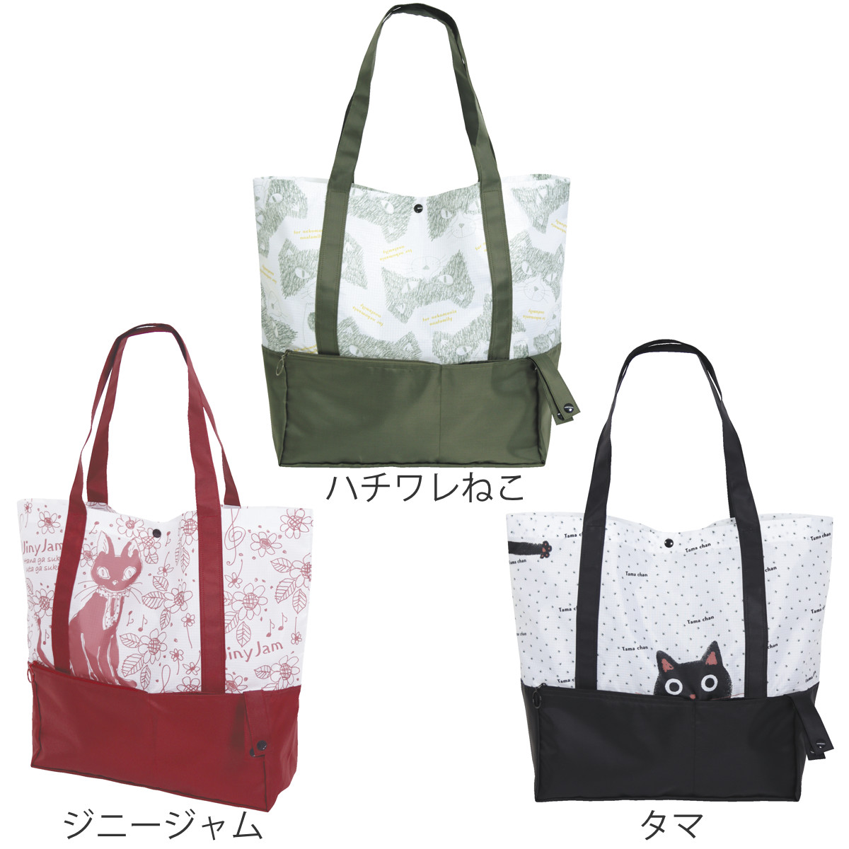 エコバッグ リップエコショルダーバッグ 折りたたみ ネコ ( マイバッグ エコバック マイバック レジ袋 コンパクト トート マチ 大容量 肩掛け 軽量 マチ広 コンビニ レジバッグ サブバッグ ショッピングバッグ アウトドア ポケット ) 【ジニージャム】 ジニージャム
