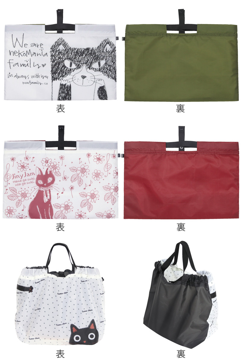 エコバッグ リップエコバッグ ネコ 折りたたみ マチあり ( マイバッグ エコバック マイバック レジ袋 コンパクト トート マチ 手提げ 軽量 マチ広 コンビニ レジバッグ サブバッグ ショッピングバッグ アウトドア おしゃれ ) 【ハチワレねこ】 ハチワレねこ