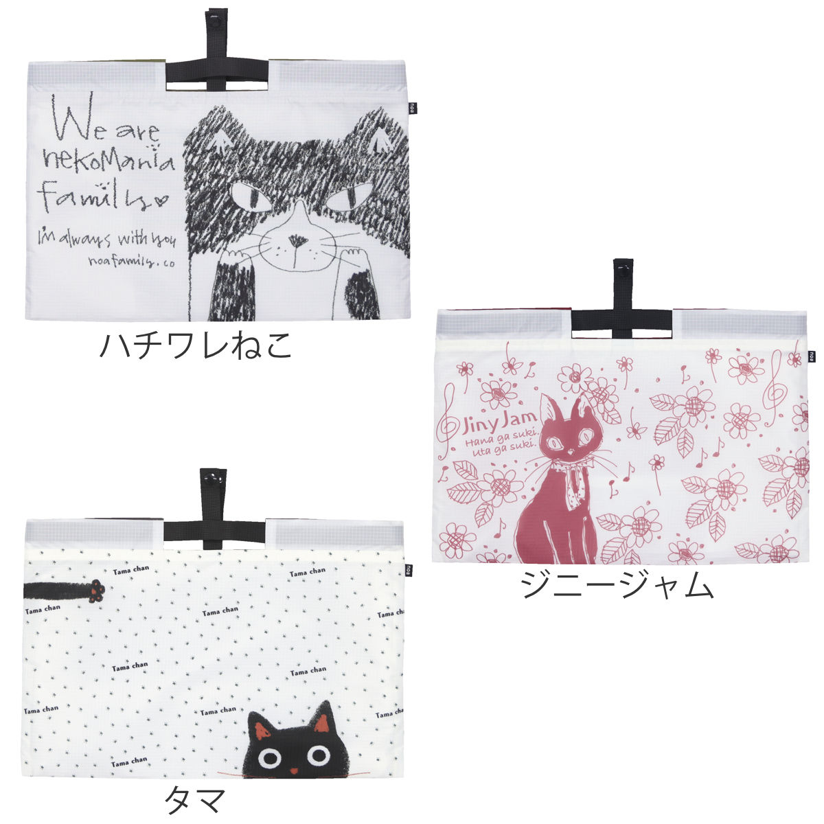 エコバッグ リップエコバッグ ネコ 折りたたみ マチあり ( マイバッグ エコバック マイバック レジ袋 コンパクト トート マチ 手提げ 軽量 マチ広 コンビニ レジバッグ サブバッグ ショッピングバッグ アウトドア おしゃれ ) 【ハチワレねこ】 ハチワレねこ