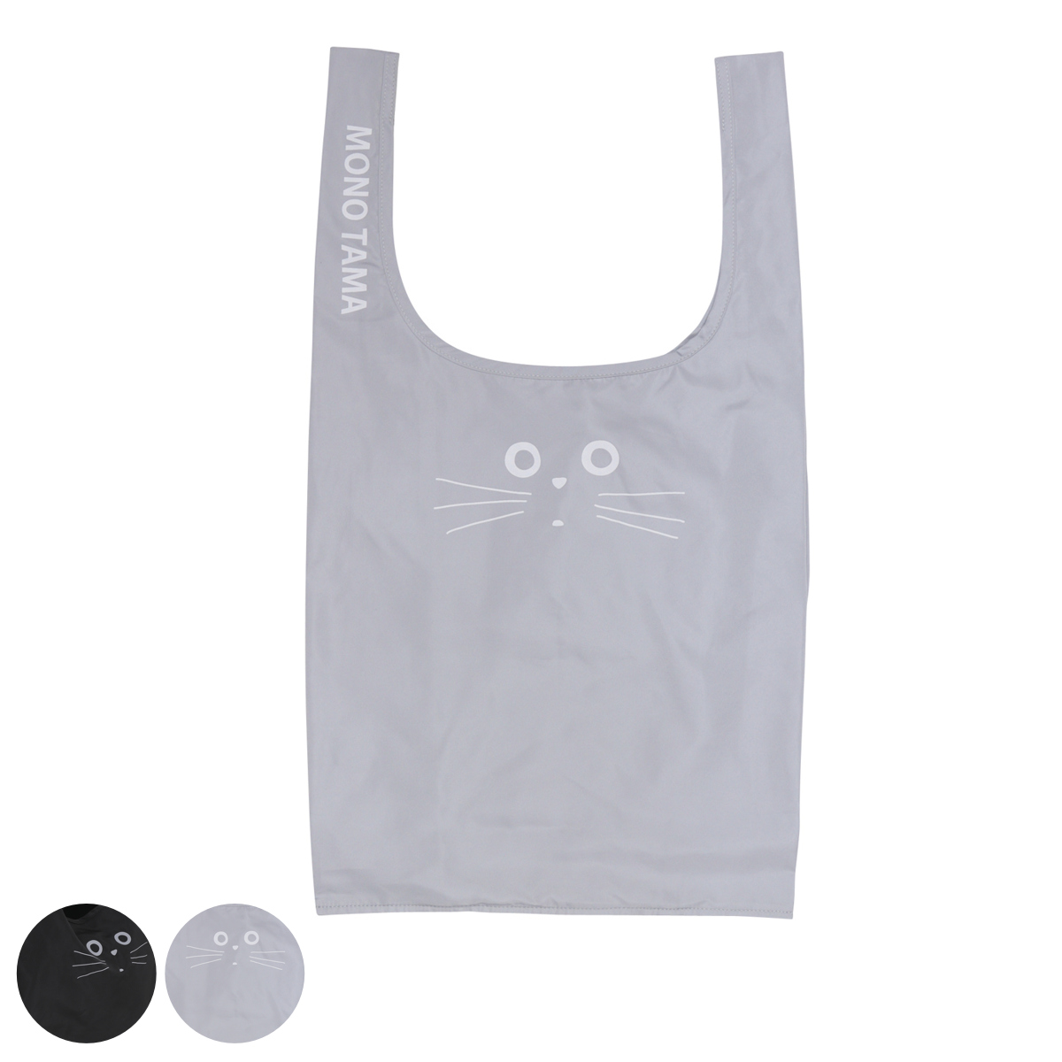 エコバッグ 巾着収納 ネコ 持ち運び シンプル （ マイバッグ エコバック マイバック レジ袋 コンパクト トート マチ 巾着 大容量 撥水 軽量 レジバッグ サブバッグ 買い物バッグ ショッピングバッグ おしゃれ ） 【グレー】