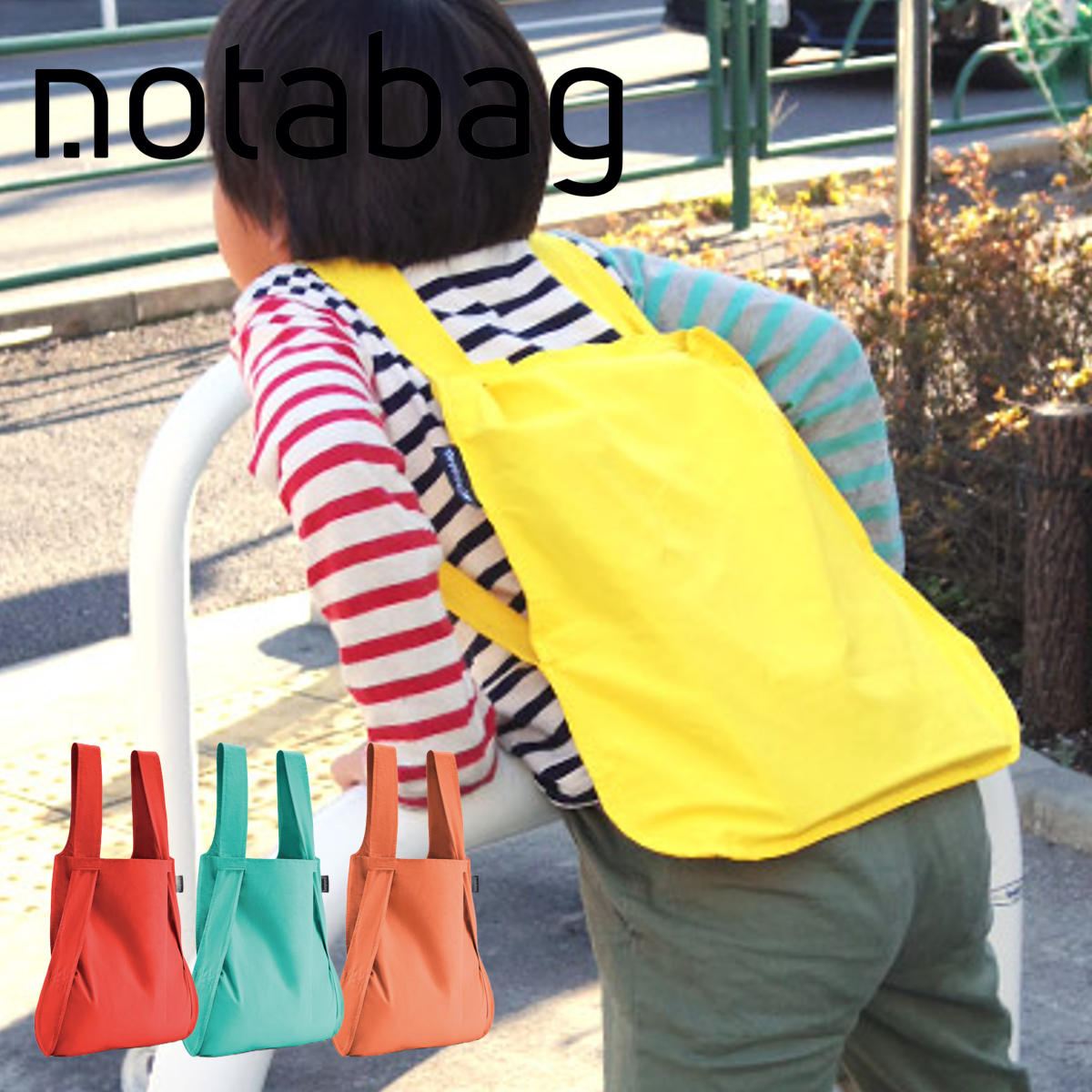 エコバッグ notabag BAG ＆ BACKPACK KIDS （ ノットアバッグ Notabag 折りたたみ 2way 撥水 ブランド トート 鞄 かばん リュックサック