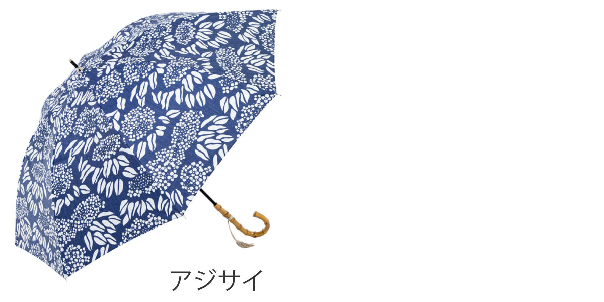 日傘 河馬印本舗 長傘 晴雨兼用 手開き式 50cm ( 傘 レディース かさ おしゃれ かわいい 雨傘 UVカット 99% 撥水 遮熱 遮光 UPF50+ 日焼け防止 UV対策 暑さ対策 カサ アンブレラ 花柄 プレゼント ) 【アジサイ】 アジサイ