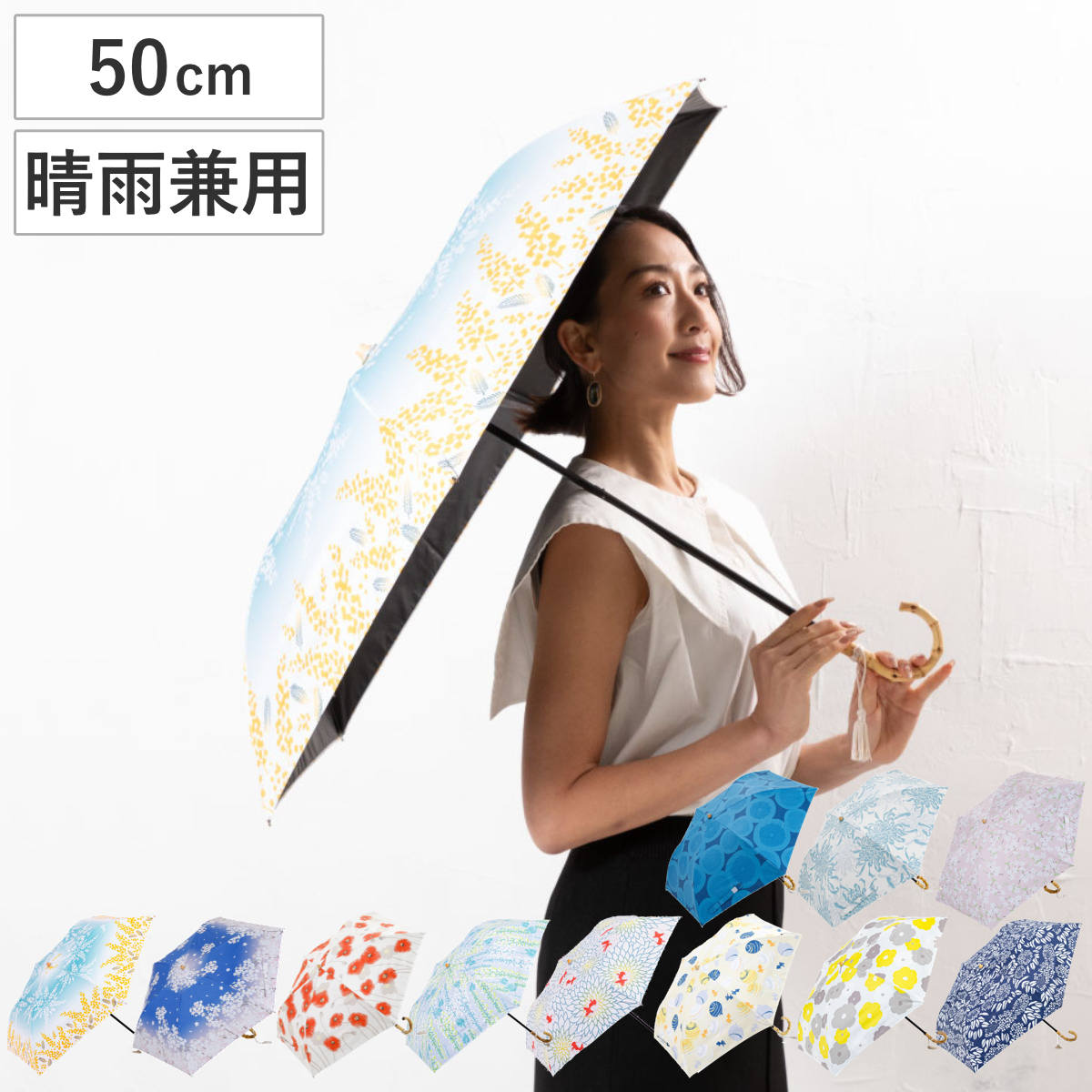 日傘 河馬印本舗 2段 折りたたみ傘 晴雨兼用 手開き式 50cm （ 傘 折り畳み傘 レディース かさ おしゃれ かわいい 雨傘 UVカット 99％ 撥水 遮熱 遮光 UPF50+ 日焼け防止 UV対策 暑さ対策 カサ アンブレラ プレゼント 通勤 通学 ） 【ピンポンマム】