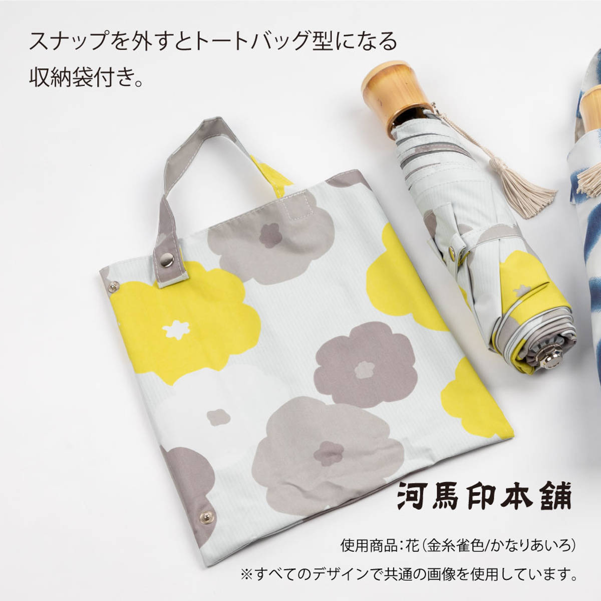 日傘 河馬印本舗 折りたたみ傘 晴雨兼用 手開き式 50cm ( 傘 折り畳み傘 レディース かさ おしゃれ かわいい 雨傘 UVカット 99% 撥水 遮熱 遮光 UPF50+ 日焼け防止 UV対策 暑さ対策 カサ アンブレラ プレゼント 通勤 通学 ) 【花】 花