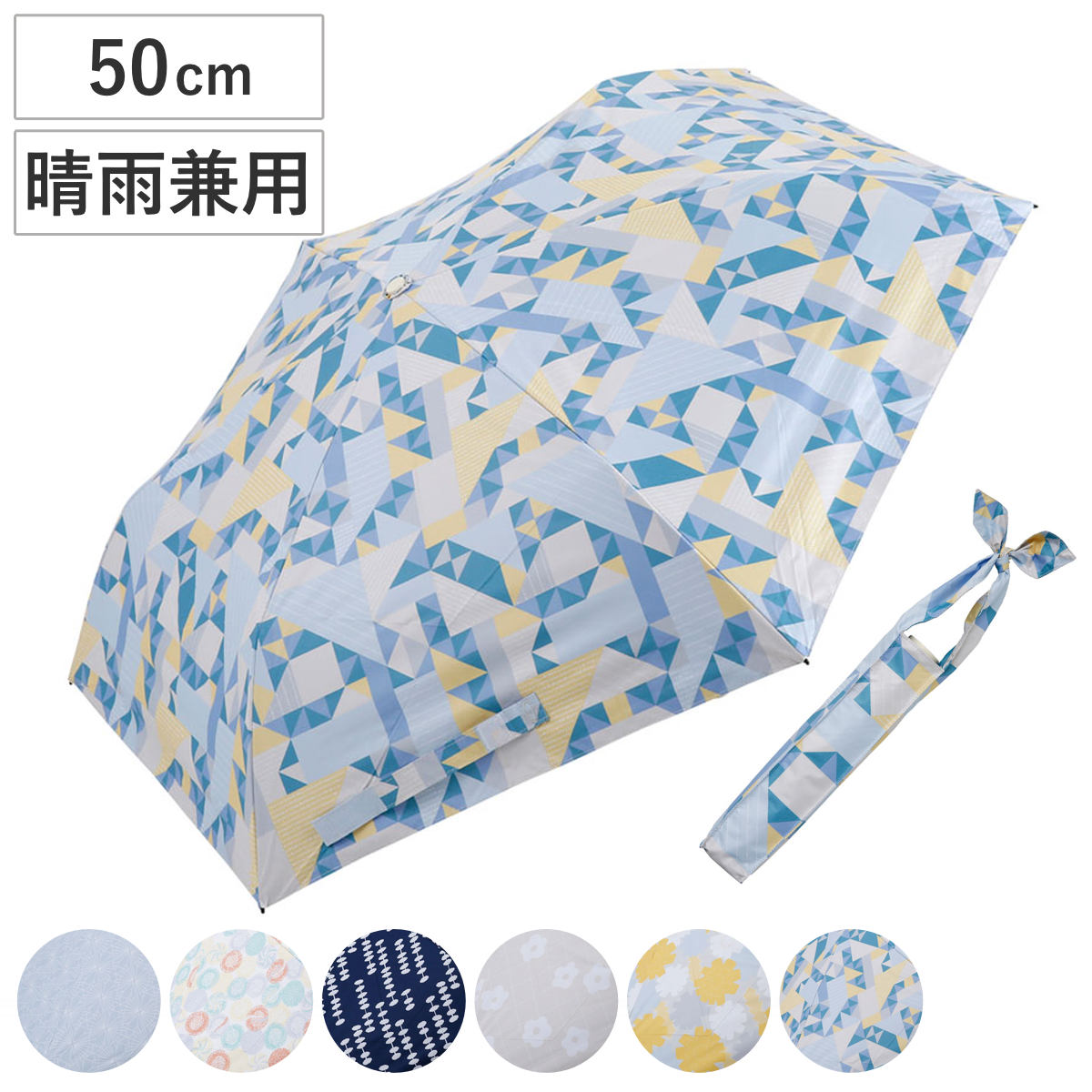 折りたたみ傘 河馬印本舗 スリム 晴雨兼用 手開き式 50cm （ 傘 折り畳み傘 レディース かさ おしゃれ かわいい 雨傘 撥水 遮熱 遮光 99％ 軽量 161g 日焼け防止 暑さ対策 カサ アンブレラ プレゼント 通勤 通学 持ち運び 携帯 ） 【おはじき】