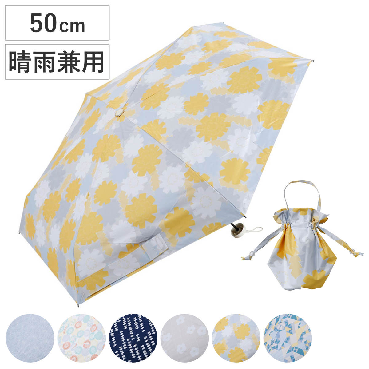 折りたたみ傘 河馬印本舗 コンパクト 晴雨兼用 手開き式 50cm （ 傘 折り畳み傘 レディース かさ おしゃれ かわいい 雨傘 撥水 遮熱 遮光 99％ 日焼け防止 暑さ対策 アンブレラ 通勤 通学 持ち運び 傘カバー付き 収納しやすい ） 【おはじき】