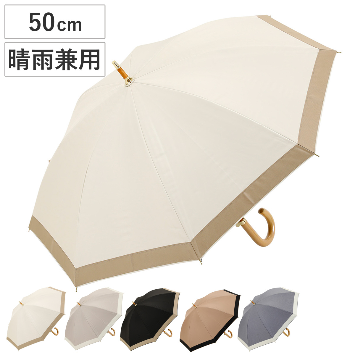 長傘 centelleo 晴雨兼用 グログラン リボン パラソル 手開き式