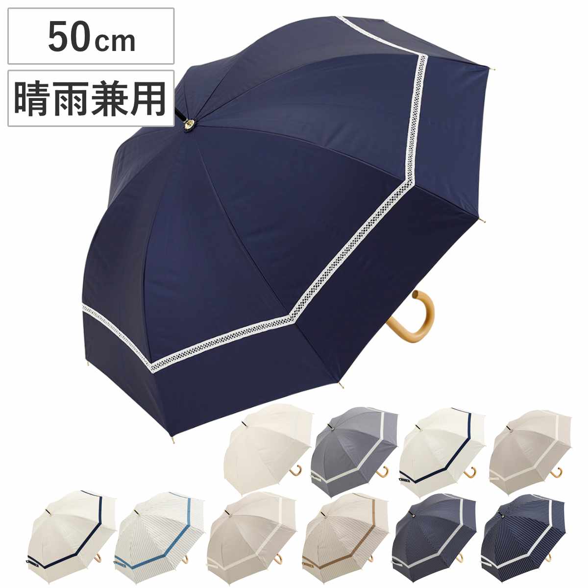 【未使用品】ソレイアード/晴雨兼用傘/TOMORROWLANDトゥモローランド ソレイアード新品未使用晴れ雨兼用傘 (TOMORROWLAND - 期間限定