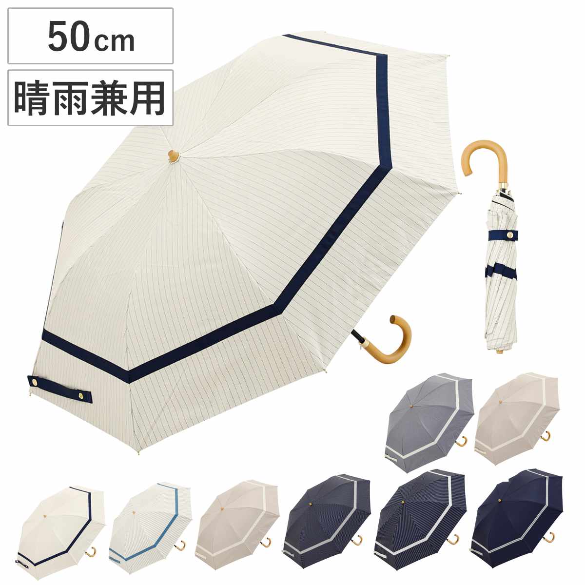 リバティ 折りたたみ傘 楽天市場】＊【10%OFFクーポン対象商品】【CouPole クーポール