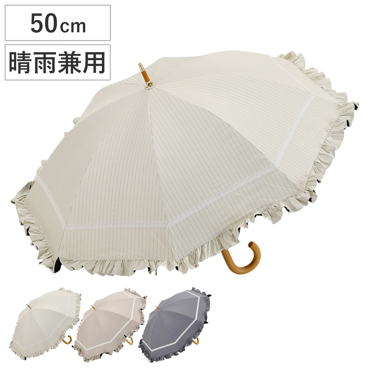 CELINE ベージュ 日傘 長傘 celine 日傘（CELINE／ファッション）のおすすめ人気商品一覧