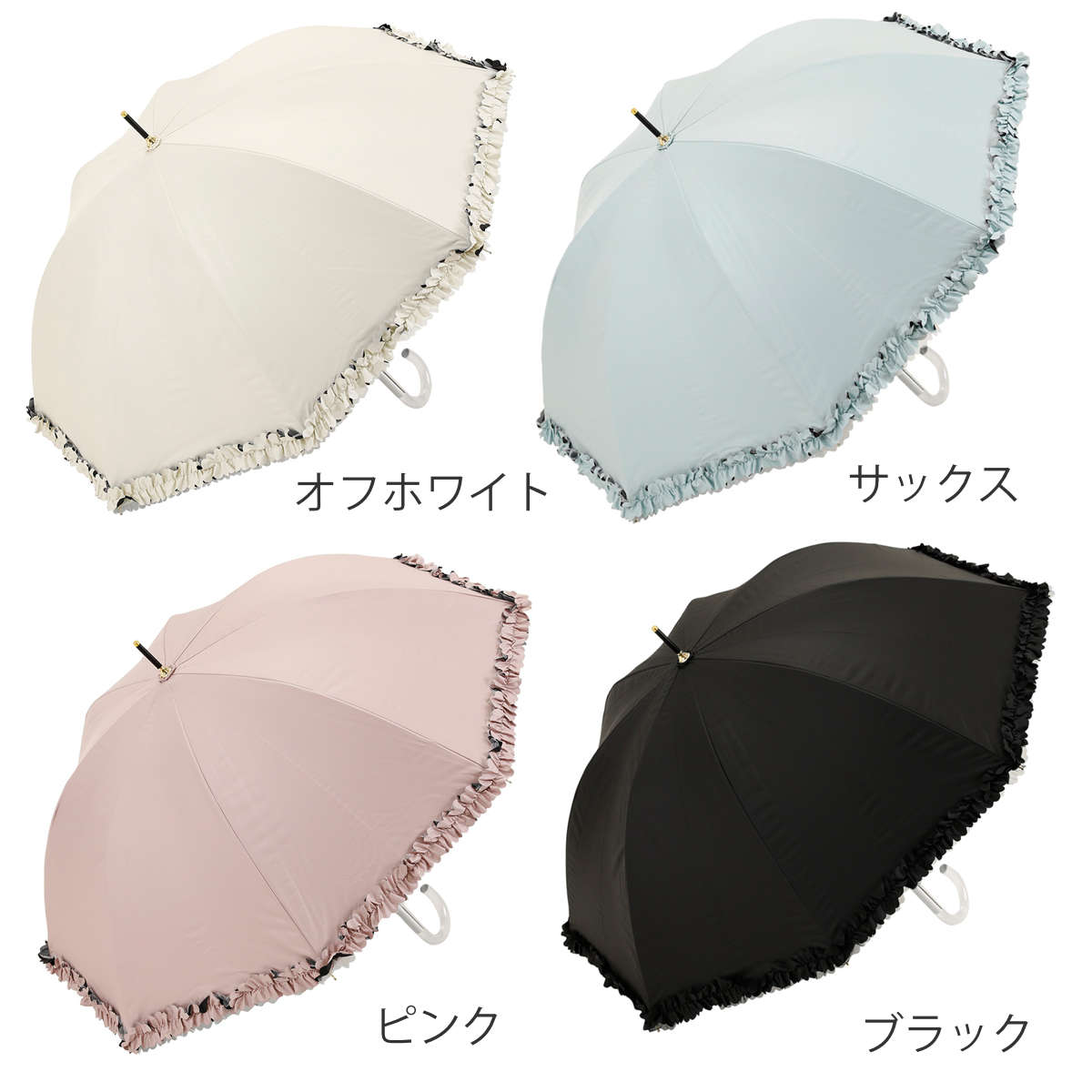 長傘 centelleo 晴雨兼用 フリルパラソル 手開き式 50cm ( 傘 レディース かさ おしゃれ かわいい 無地 フリル ドーム 雨傘 UVカット 99% 撥水 遮熱 遮光 日焼け防止 UV対策 暑さ対策 カサ アンブレラ プレゼント ) 【ピンク】 ピンク