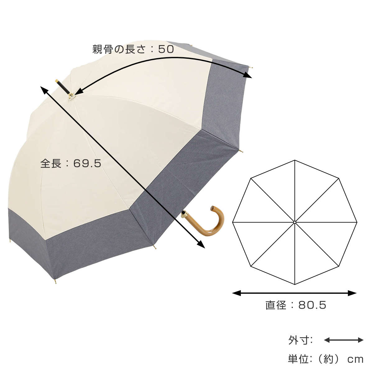 長傘 centelleo 晴雨兼用 ダンガリー バイカラー パラソル 手開き式 50cm ( 傘 レディース かさ おしゃれ かわいい 雨傘 日傘 UVカット 99% 撥水 遮熱 遮光 日焼け防止 UV対策 暑さ対策 カサ アンブレラ プレゼント ) 【D】 D