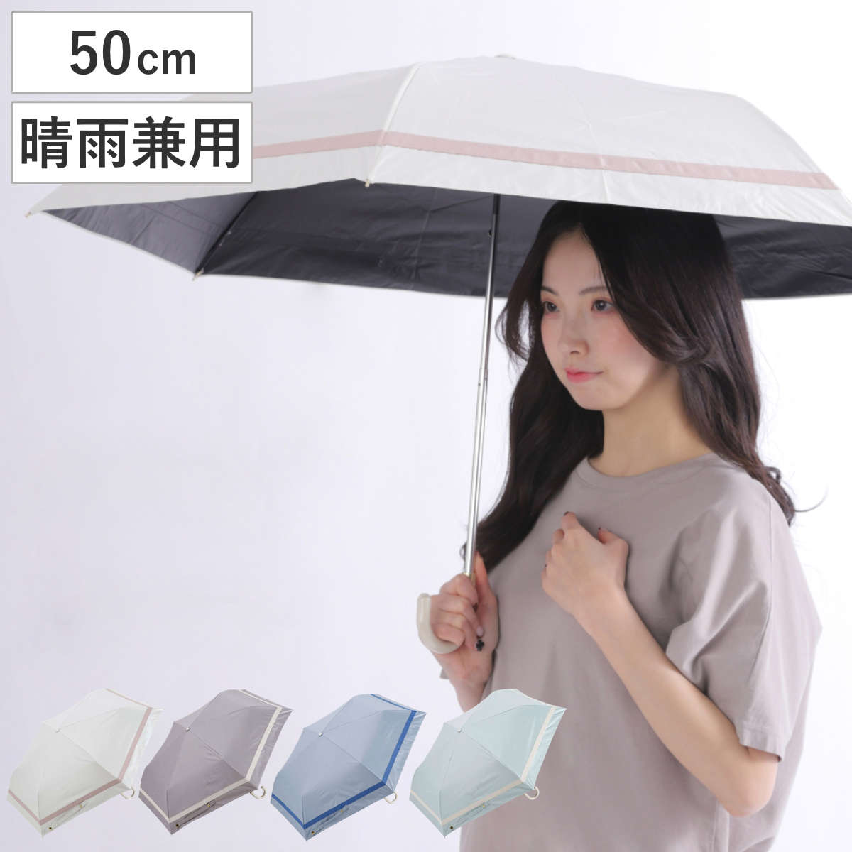 折りたたみ傘 晴雨兼用 LINEDROPS グログランリボン 50cm 手開き式 ( 傘 折り畳み傘 レディース かさ 雨傘 日傘 UVカット 99% 撥水 遮光 遮熱 日焼け防止 UV対策 暑さ対策 カサ アンブレラ 通勤 通学 ストラップ付き ) 【ブルーグレー】