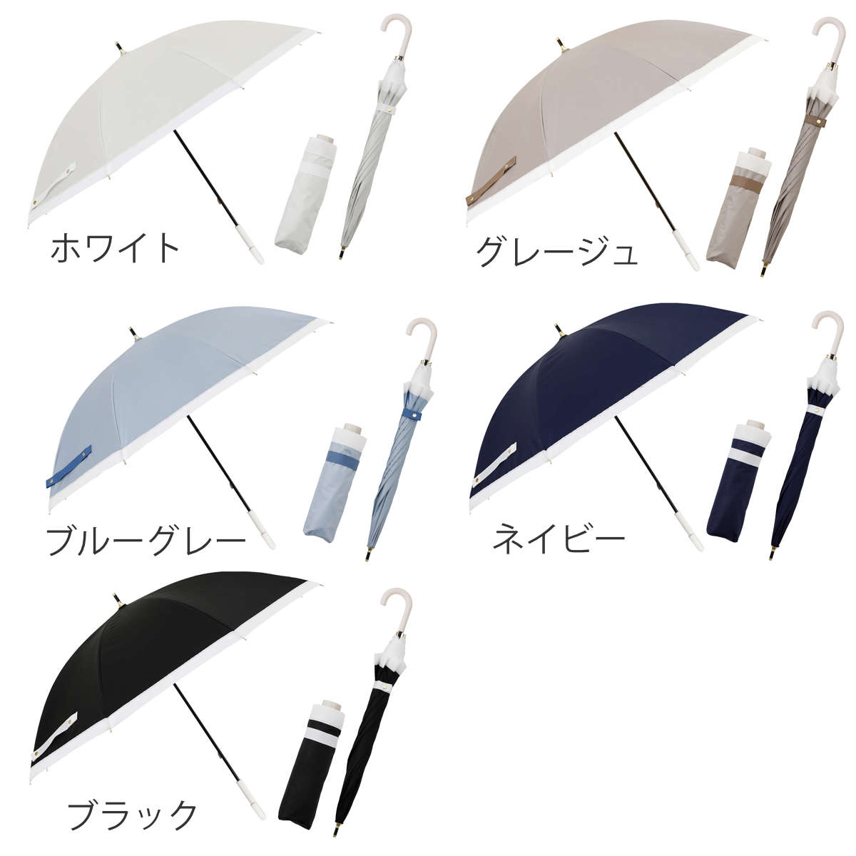 長傘 折りたたみ傘 晴雨兼用 LINEDROPS グログランリボン 50cm 手開き式 ( 傘 折り畳み傘 レディース かさ 雨傘 日傘 UVカット 99% 撥水 遮光 遮熱 日焼け防止 UV対策 暑さ対策 カサ アンブレラ 通勤 通学 ) 【ブラック 折りたたみ傘】 ブラック 折りたたみ傘