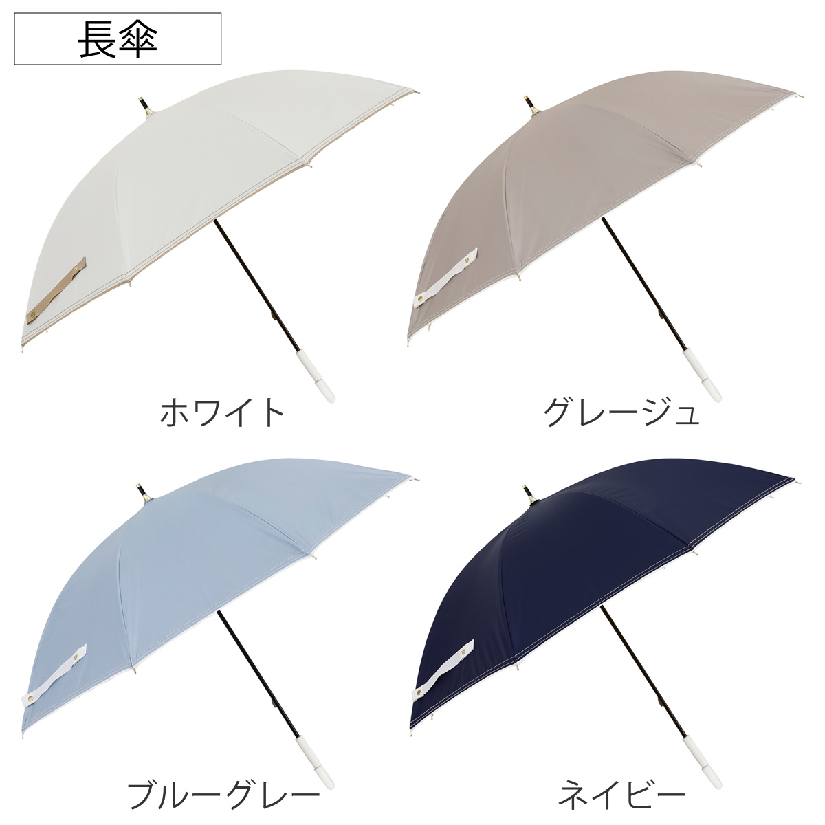 長傘 折りたたみ傘 晴雨兼用 LINEDROPS グログランリボン ステッチ 50cm 手開き式 ( 傘 折り畳み傘 レディース かさ 雨傘 日傘 UVカット 99% 完全遮光 撥水 遮熱 遮光 日焼け防止 カサ アンブレラ 通勤 通学 UV対策 暑さ対策 ) 【ネイビー 折りたたみ傘】 ネイビー 折りたたみ傘